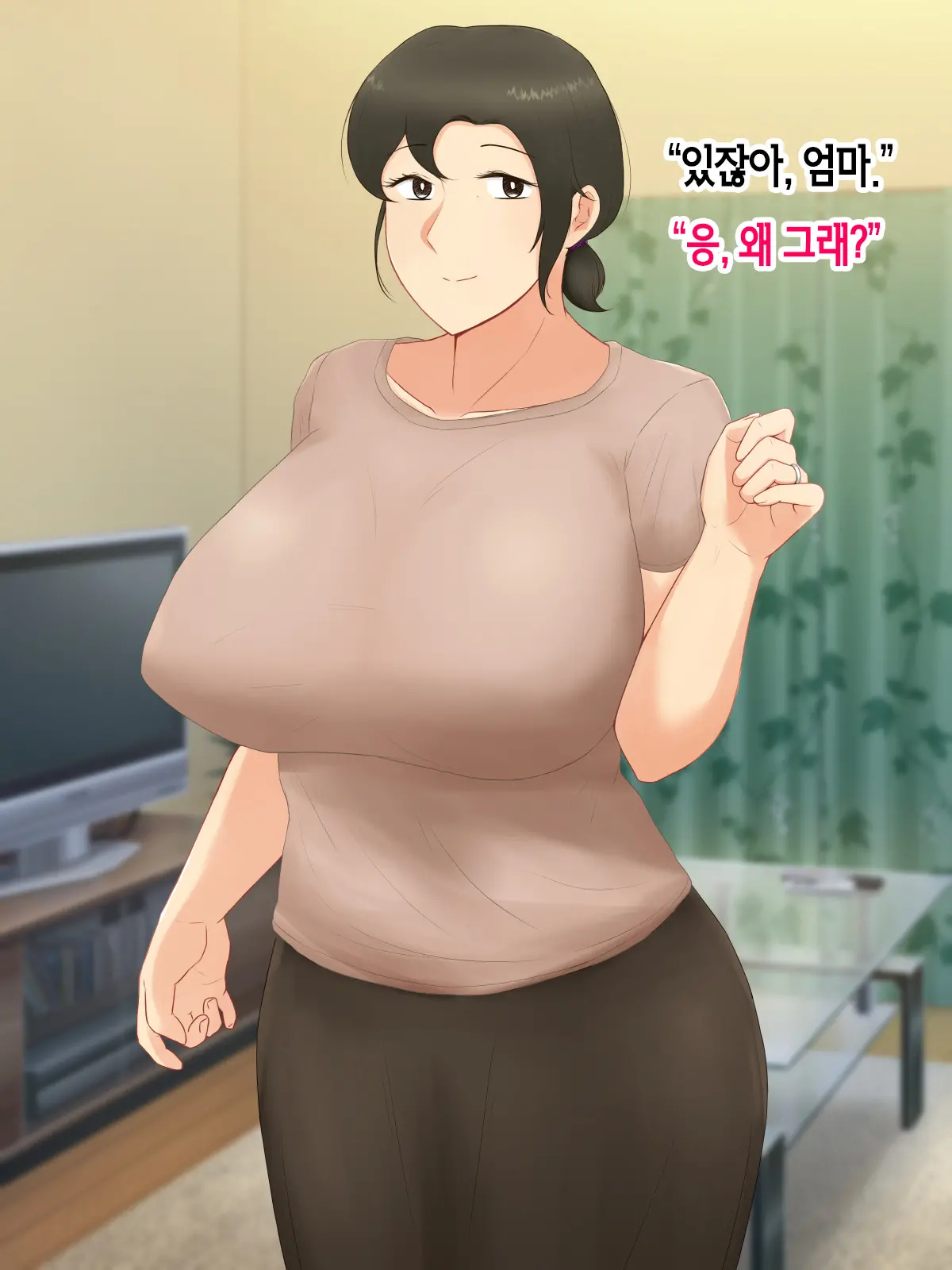 Itsumo Yasashii Bakunyuu Kaasan Ni Honki De Koi Shita Boku Ga Boshi Rabuhamesekkusu O Tassei Suru Made